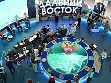 Дальний Восток хотят развивать по новым стандартам