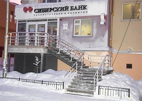 Вкладчикам известного регионального банка остаётся уповать на страховку