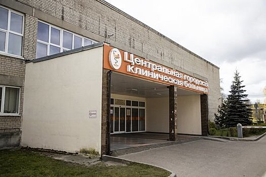 Сокращать главврача не планируем: минздрав объяснил, зачем понадобилось назначать директора ЦГКБ в Калининграде