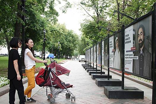 Бесплатные фотовыставки открылись в парках Москвы