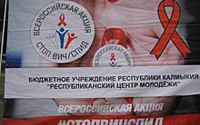 Курские медики поддержат общероссийскую акцию «Стоп ВИЧ/СПИД»