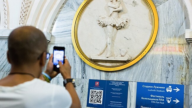 Московское метро выпустило коллекцию одежды в честь ЧМ-2018