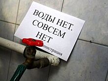 Детский сад «Поморочка» обезвожен из-за течи на водоводе в Архангельске