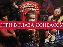 Беспокойная старость. Шахтёр-пенсионер рассказал о жизни на окраине Донецка - видео