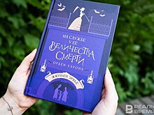 Фантастические твари в городской среде