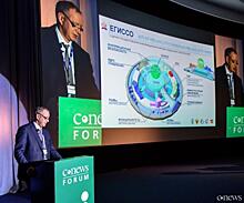 «CNews Forum 2020: Информационные технологии завтра» пройдет 10 ноября 2020 года
