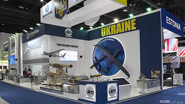 Против экс-главы «Укроборонпрома» возбудили уголовное дело