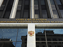 Делегация Совфеда посетит Иран