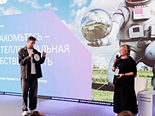 Участников фестиваля "Территория будущего. Москва 2030" познакомили с основами авторского права в цифровую эпоху