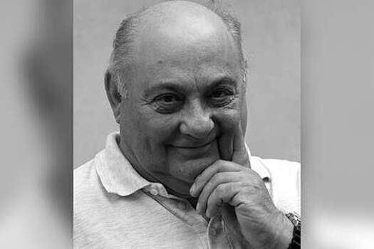 Скончался народный артист России Михаил Каплан