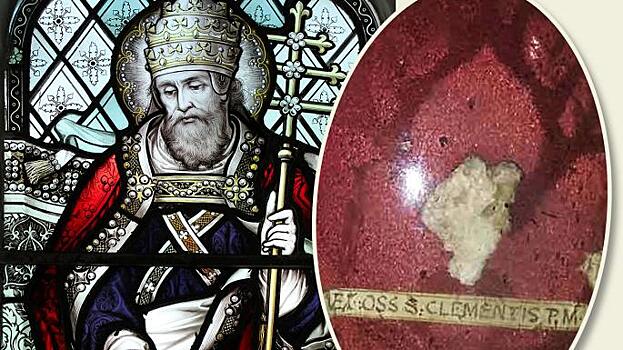 Мощи папы Римского нашли в мусорке