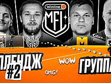 Сычев и Зириков выиграли вратарские челленджи Медиаилиги. Одним из ведущих стал Спиряков