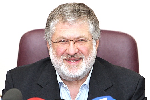 Росимущество выставило на торги активы Коломойского почти на 4 млрд рублей