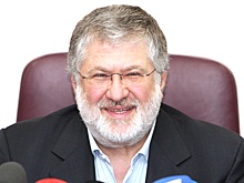 Росимущество выставило на торги активы Коломойского почти на 4 млрд рублей