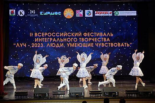 Армавирцы стали победителями всероссийского фестиваля «Луч 2023»