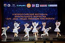 Армавирцы стали победителями всероссийского фестиваля «Луч 2023»