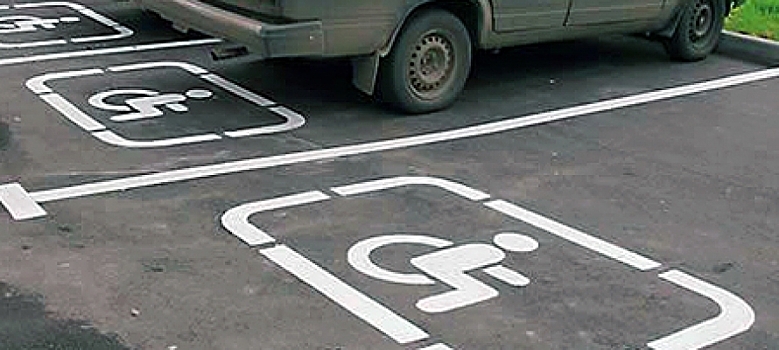 В июле более 120 машин, занявших места для инвалидов на Люблинской улице, отправились на штрафстоянку