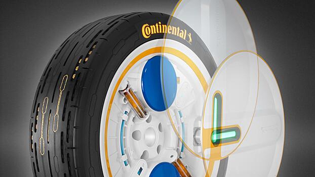 Continental разработала самонадувающуюся шину