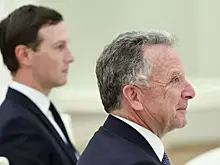 Американские переговорщики прибыли в Кремль, надев «умные кольца»