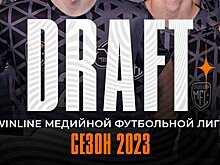 Клубы Winline Медиалиги выбрали игроков на драфте