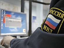 В Абхазии задержали убийцу девушки - следователя полиции из Москвы