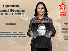 Линейный продюсер «МИР 24» Елизавета Максимова: «Дедушка на территории поверженной Германии занимался подготовкой танкистов»