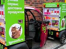 Без наценок: в Челябинске заработает сервис доставки товаров из супермаркетов