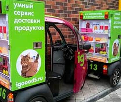 Без наценок: в Челябинске заработает сервис доставки товаров из супермаркетов
