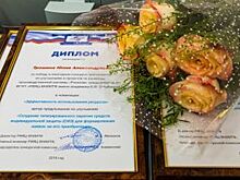 Победителей конкурса предложений по улучшениям выбрали в РФЯЦ – ВНИИТФ