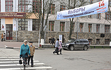 Около 15% избирателей проголосовали в первый день на выборах губернатора Брянской области