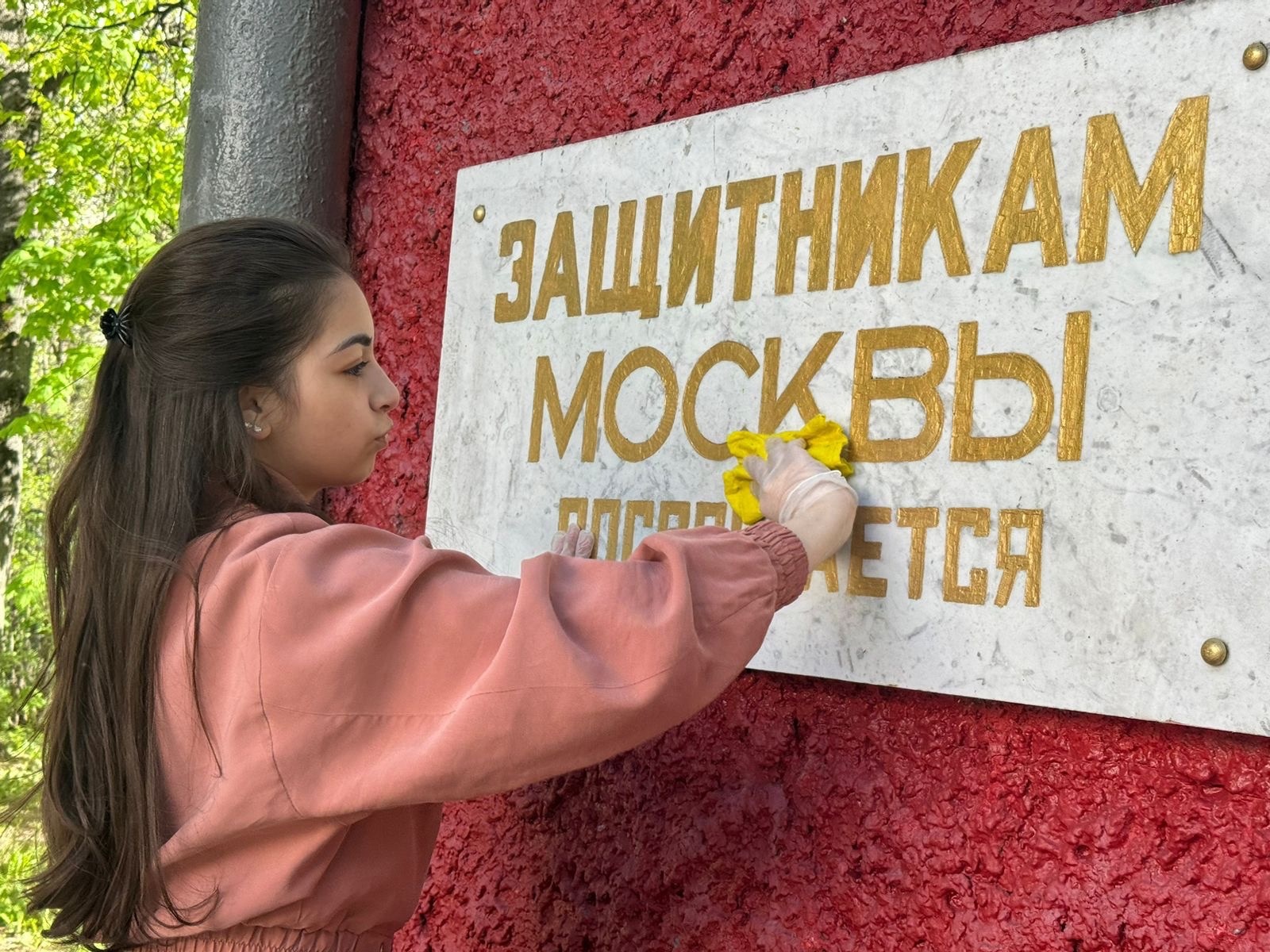 29 апреля состоялась мемориально — патронатная акция у памятника «Защитникам Москвы» на территории ГБОУ Школы имени Н. М. Карамзина.