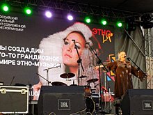 Концерт финалистов Всероссийского конкурса современной этнической музыки «ЭтноLife - звук Евразии» прошел 6 августа в Йошкар-Оле