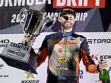Джеймс Дин стал первым четырёхкратным чемпионом американской Формулы-Drift