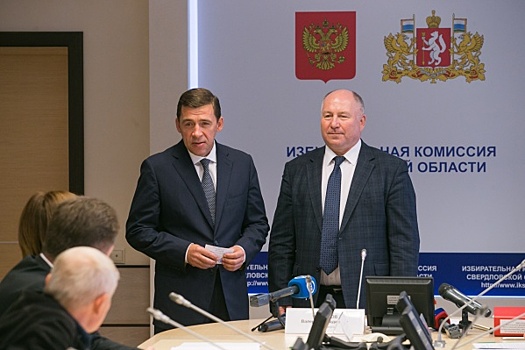 Вице-губернатор Чайников возьмет под контроль доходы свердловских чиновников