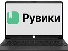 "Рувики" внедрит искусственный интеллект к концу 2024 г.