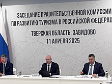Чернышенко: Число потерявшихся на природе туристов в 2024 году снизилось на 46%