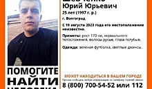 В Волгограде почти три недели ищут пропавшего 25-летнего парня