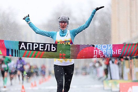 Иван Панферов и Алла Сидорова выиграли забег «Апрель»