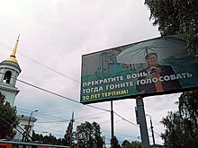 На въезде в Химмаш в Екатеринбурге появились баннеры против вони
