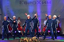 В Пермском крае отметили День компании «ЕвроХим»
