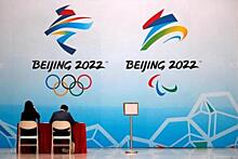 В Конгрессе США призвали отобрать ОИ-2022 у Пекина