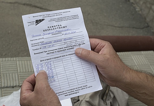 7 из 10 работодателей в Новосибирске готовы принять на работу родственников своих сотрудников