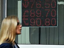 Курс доллара: «американцу» предрекли падение до годового минимума