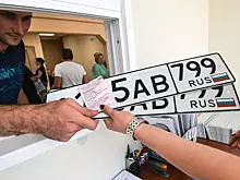 Как снять запрет или ограничение на регистрацию автомобиля