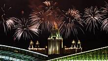 Где смотреть праздничный салют в Москве и какие световые шоу подготовили в честь Дня Победы