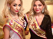 Две жительницы Кубани завоевали титулы вице-миссис Россия