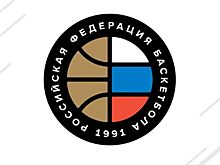 В Москве построят центр подготовки сборных команд России по баскетболу