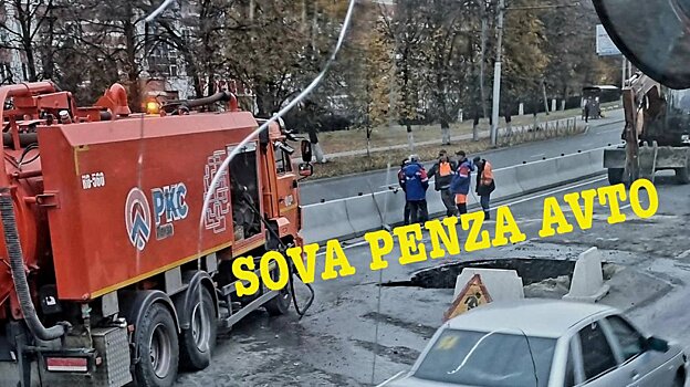 В Пензе провалился новый асфальт на проспекте Победы