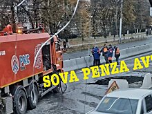 В Пензе провалился новый асфальт на проспекте Победы