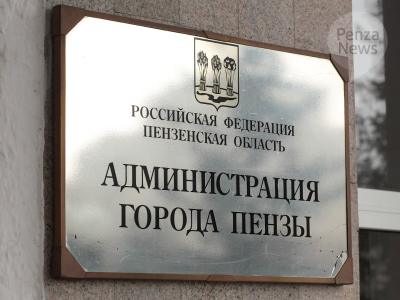 В Пензе начал действовать новый порядок размещения нестационарных торговых объектов